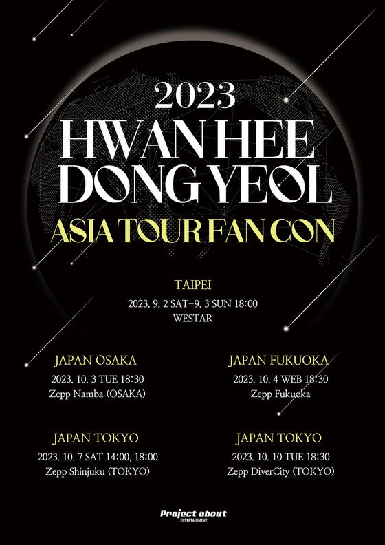  Singers Lee Hwan-hee and Lee Dong-yeol from boy band Up10tion will go on a fan meet and greet tour around Asia [PA ENTERTAINMENT]