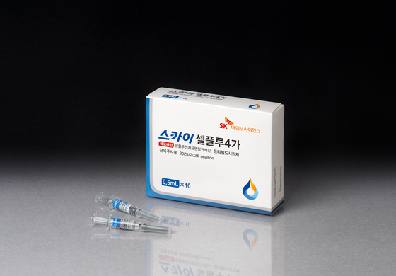 SK bioscience's SKYCellflu influenza vaccine [SK BIOSCIENCE]