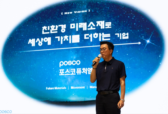 Posco Future M CEO Kim Jun-hyung speaks at an event to announce the company's future business goal Monday in southern Seoul. [POSCO FUTURE M]