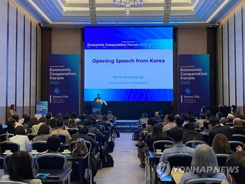 An economic forum between Korea and Thailand in Bangkok on Oct. 6, 2022 [YONHAP]