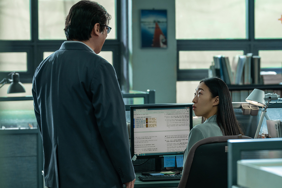 Lee Han-byeol, right, plays Mo-mi in ″Mask Girl,″ alongside Ahn Jae-hong, left, who plays Oh-nam in a supporting role [NETFLIX]