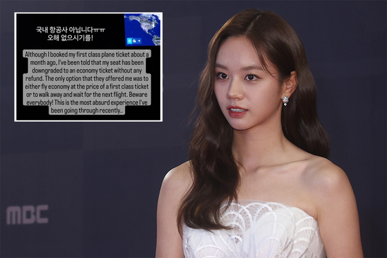 Hyeri and her Instagram story displayed in the top left corner [YONHAP/SCREEN CAPTURE]