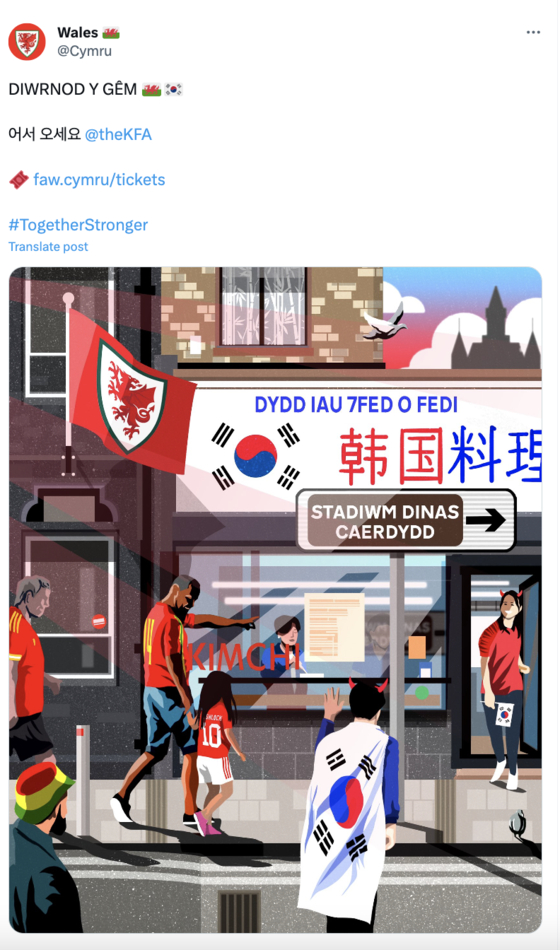 An illustration uploaded by the official Welsh @Cymru X account prominently features the Chinese word for ″Korea″ on a post welcoming the Korean national football team to Cardiff on Thursday.  [SCREEN CAPTURE]