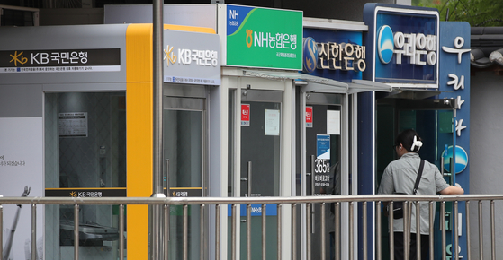 ATMs of different banks installed in Seoul on Aug. 6. [NEWS1] 