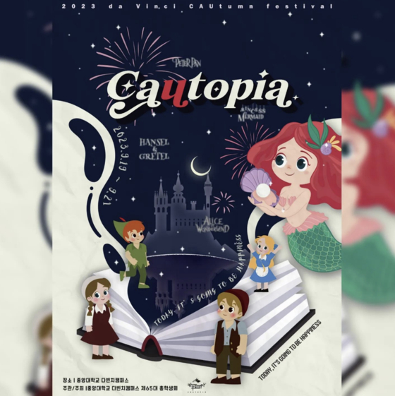 The poster for Chung-Ang University Da Vinci Campus's fall festival, ″Cautopia″ [SCREEN CAPTURE]