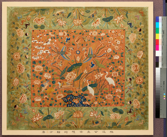 Cushion cover that belonged to Princess Bogon (1818-1832) [CULTURAL HERITAGE ADMINISTRATION] 