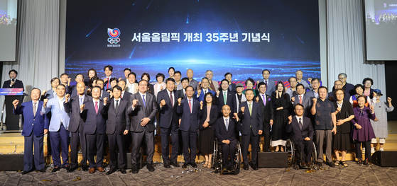 Former and current sports officials and athletes pose for a photo at a ceremony to mark the 35th anniversary of the 1988 Seoul Olympics at Seoul Olympic Parktel in southern Seoul on Monday.  [YONHAP]