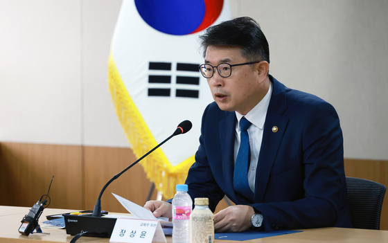 Education Minister Jang Sang-yoon speaks at the fourth meeting of the pan-government committee against private education cartels at the Government Complex in Sejong on Tuesday. [EDUCATION MINISTRY]