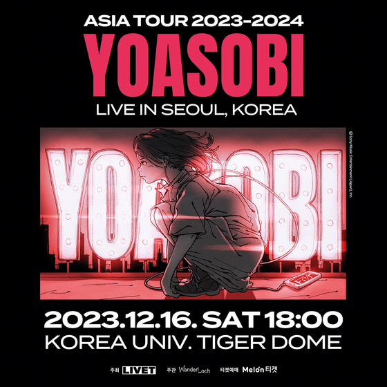 Japanese duo Yoasobi, best known for “Idol,” will hold its first concert in Korea on Dec. 16. [LIVET]