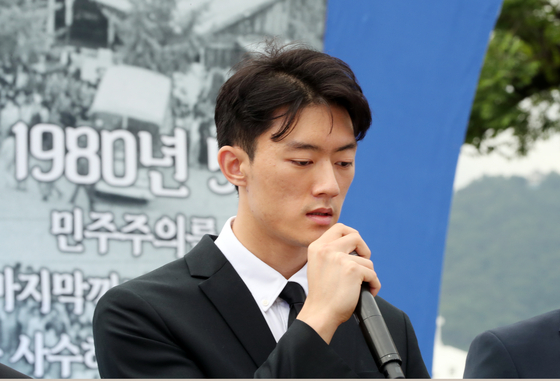 Chun Woo-won, grandson of the late former President Chun Doo Hwan, attends a 1980 Gwangju Uprising event in Gwangju on May 27. [YONHAP]