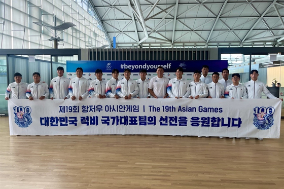 The Korean rugby sevens team pose before departing for the Asian Games at Incheon International Airport in Incheon on Sept. 21.  [KOREA RUGBY UNION]