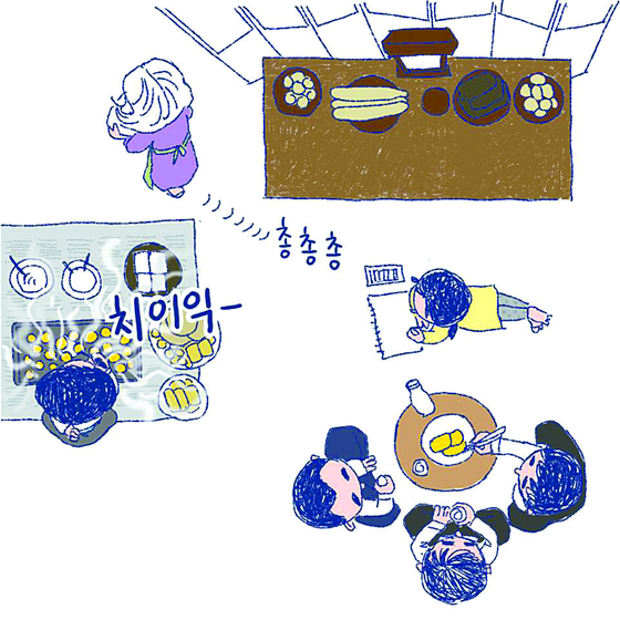 A scene from webtoon ″Myeneuragi,″ later adapted into Kakao TV original series, ″No, Thank You″ (2020-22) [SCREEN CAPTURE]