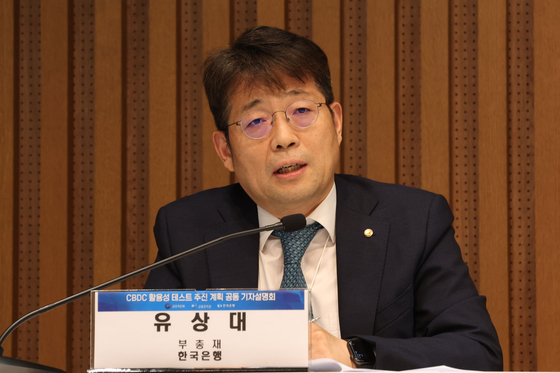 Bank of Korea (BOK) Senior Deputy Gov. Ryoo Sang-dai speaks in a press conference at the BOK office in central Seoul on Wednesday. [JOINT PRESS CORPS]