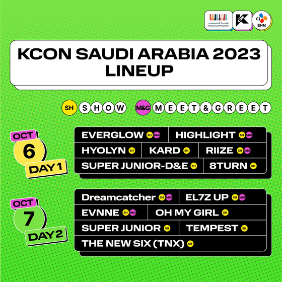 KCON Saudi Arabia will be held on Sept. 30 and Oct. 1. [CJ ENM]