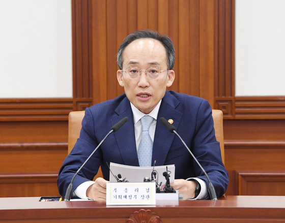 Finance Minister Choo Kyung-ho speaks during a ministerial meeting held at the government complex in central Seoul on Monday. [MINISTRY OF ECONOMY AND FINANCE]