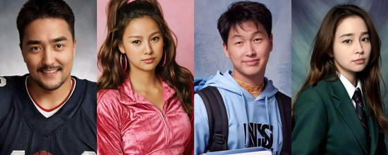 Photos of public figures made using Epik’s 90s American yearbook style AI photo generator [JOONGANG PHOTO]