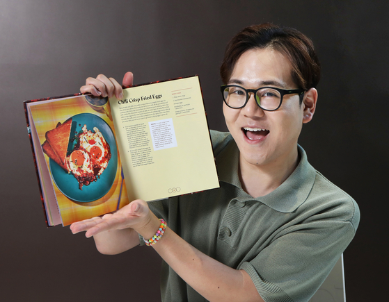 Recipe developer and food writer James Park poses with his new cookbook "Chili Crisp" at the JoongAng Ilbo Building in Mapo District, western Seoul, on Tuesday. [PARK SANG-MOON]