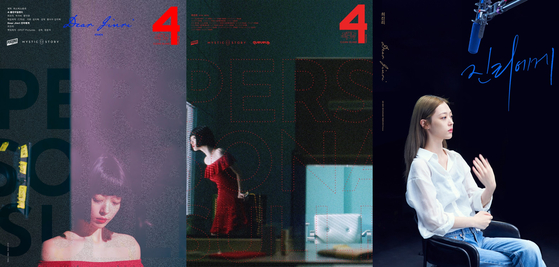 Poster of ″Persona: Sulli,″ featuring the late soloist [MYSTIC STORY]