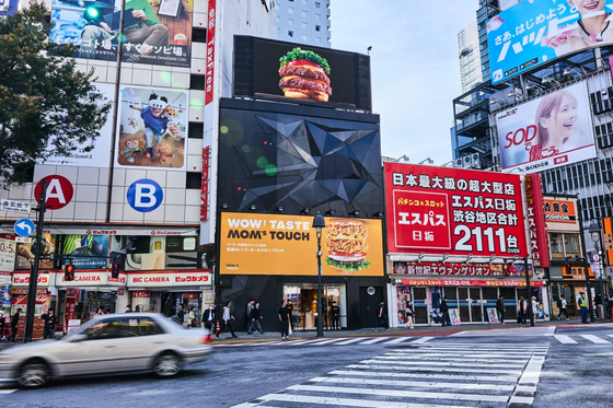 A Mom's Touch pop-up store in Shibuya, Tokyo on Oct. 20. It operates until Nov. 9. [MOM'S TOUCH]