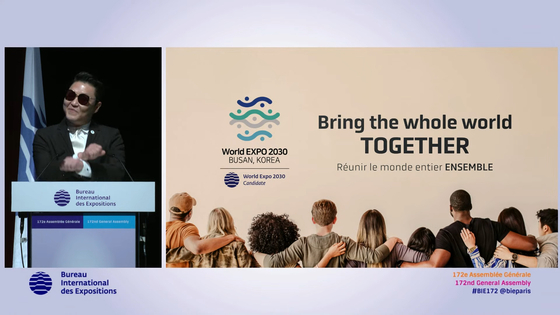 Korean singer Psy brings “Gangnam Style” moves to his presentation promoting Busan’s 2030 World Expo bid at the 172nd general assembly of the Bureau International des Expositions in Issy-les-Moulineaux, near Paris, on June 21. [NEWS1]