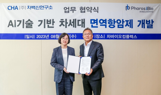 Yum Jung-sun, left, CEO of CHA Vaccine Institute, poses for a photo during a MOU signing ceremony with Pharos iBio, in August. [CHA VACCINE INSTITUTE]