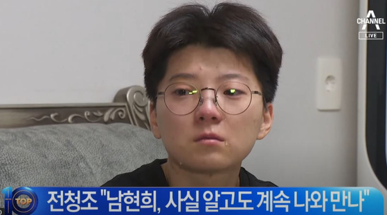 The 27 year-old Jeon Cheong-jo, the former fiance to Olympian fencer Nam Hyun-hee, in an interview with Channel A, a broadcaster, that was aired on Monday. [SCREEN CAPTURE]