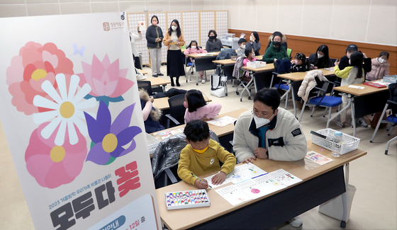 Children make calendars for their families at Jeonggwan Museum in Gijang County, Busan, Southern Korea on Jan.3. [YONHAP]