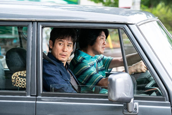 A scene from ″The Boys″ [CJ ENM]
