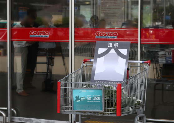 A shopping cart is placed in front of Costco Korea's Gwangmyeong headquarters in Gyeonggi on Aug. 2 as a tribute to a Costco employee who, due to working in scorching heat, had passed away while organizing shopping carts. [NEWS1]