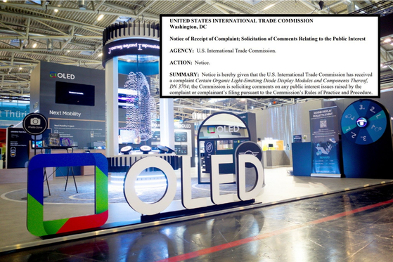 Main: Samsung Display's booth at the IAA Mobility 2023 show in Germany [YONHAP]. Inset: The U.S. International Trade Commission's notice presenting Samsung Display's complaint against BOE [SCREEN CAPTURE].