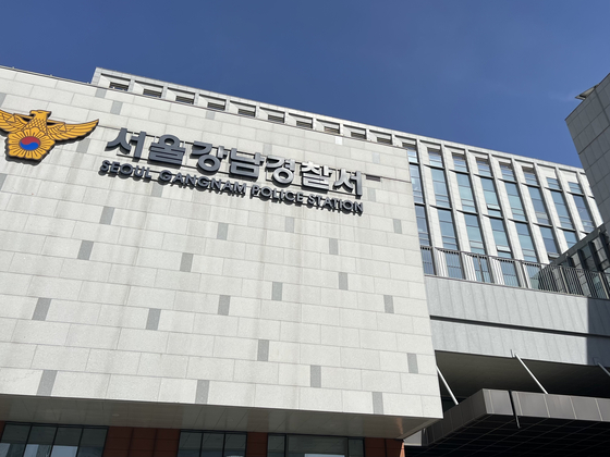 Seoul Gangnam Police Precinct [YONHAP]