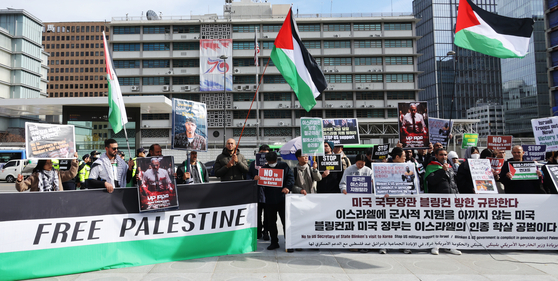 Civic groups, including the People’s Solidarity for Participatory Democracy, protest against U.S. State Secretary Antony Blinken's visit to Korea in front of the U.S. Embassy in Gwanghwamun, Seoul, on Wednesday. [YONHAP]