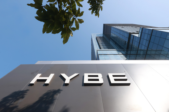 HYBE's headquarters in Yongsan District, central Seoul [YONHAP]