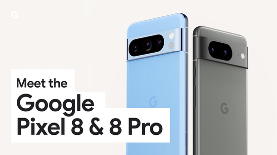 Google Pixel 8 and Pixel 8 Pro [GOOGLE]