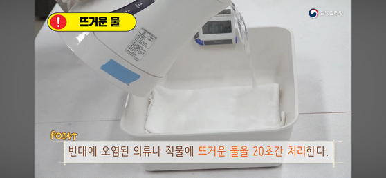 Pouring boiling water a bedbug can also be effective. [SCREEN CAPTURE]
