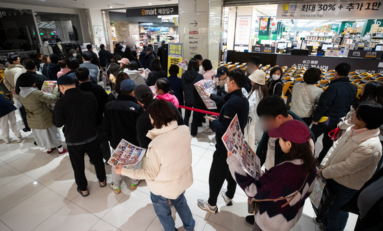 Customers queue on Sunday at an E-Mart for the supermarket chain's annual sale event. [NEWS1]