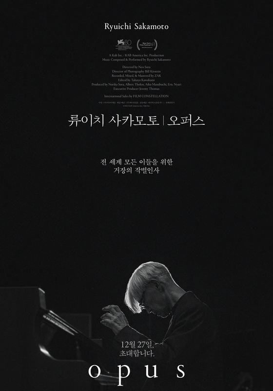 Main poster for ″Ryuichi Sakamoto: Opus″ [MEDIA CASTLE]