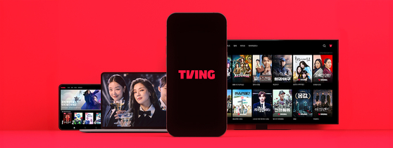 Tving [TVING]