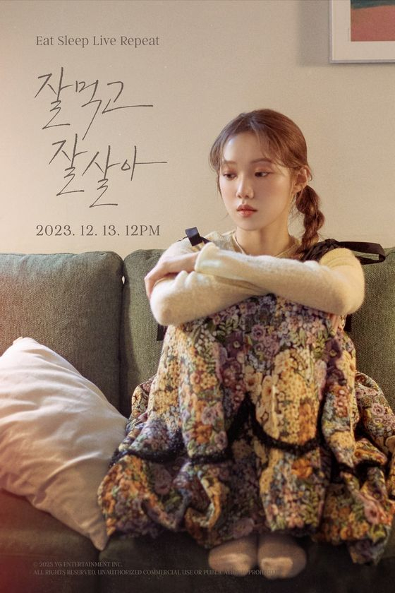 The poster for actor Lee Sung-kyung's upcoming digital single ″Eat Sleep Live Repeat″ [YG ENTERTAINMENT]