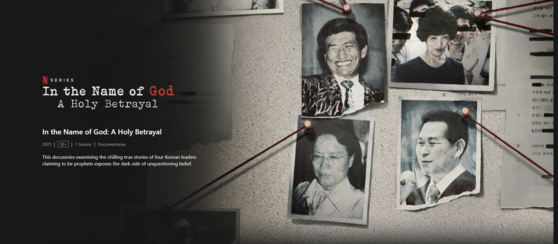 A promotional image for Netflix documentary series “In the Name of God: A Holy Betrayal” [SCREEN CAPTURE]
