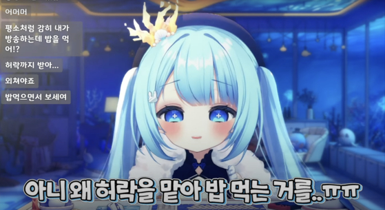A virtual YouTuber who goes by the online alias Myong streams as her avatar and has over 28,000 subscribers on YouTube. [MYONG YOUTUBE]