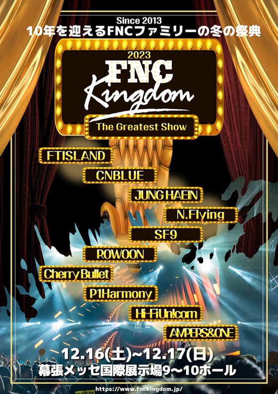 Poster of FNC Kingdom's upcoming concerts on Dec. 16 and 17 at Makuhari Messe in Chiba, Japan [FNC ENTERTAINMENT] 