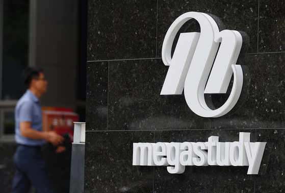 MegaStudy headquarters in Seocho District, southern Seoul [YONHAP]