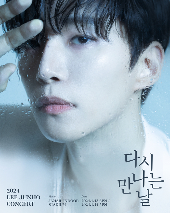 The poster for Lee Jun-ho's upcoming solo concerts [JYP ENTERTAINMENT]