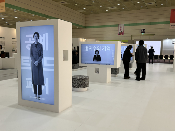 The archive exhibition at Craft Trend Fair 2023. This portion shows video interviews from the fair's past participants. [SHIN MIN-HEE]