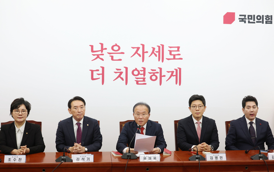 People Power Party floor leader Yun Jae-ok and party leaders hold a meeting at the National Assembly on Thursday since the party leader Kim Gi-hyeon resigned on Wednesday. [YONHAP]