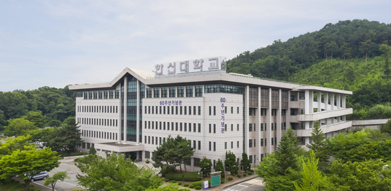 Hanshin University's campus in Osan, Gyeonggi [HANSHIN UNIVERSITY]