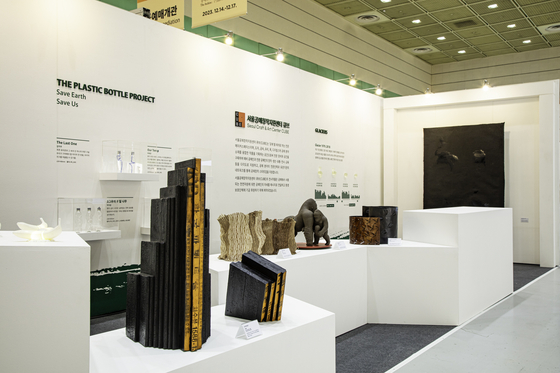The Seoul Craft and Art Center CUBE is operating a booth under the theme of eco-friendliness at the ongoing Craft Trend Fair 2023 at Coex in Gangnam District, southern Seoul. [SEOUL CRAFT AND ART CENTER CUBE]