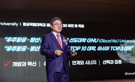 Kwon Soon-ki, president of Gyeongsang National University, details plans on how the university will use government funding from the Glocal University 30 project at a ceremony on Tuesday. [GYEONGSANG NATIONAL UNIVERSITY]