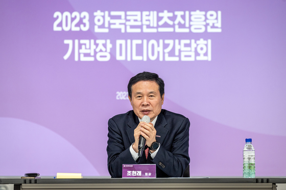 Jo Hyun-rae, President of the Korea Creative Content Agency (Kocca), explains the agency's plans for 2024 to reporters in a press conference held on Tuesday in central Seoul. [KOCCA]
